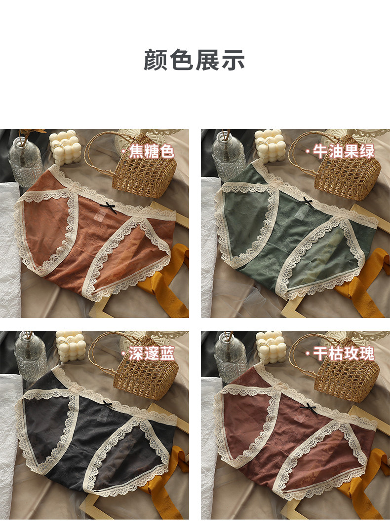 B Японская чистая хлопковая девушка с низкой талией ледяной шелк прозрачный настроение (4) .jpg