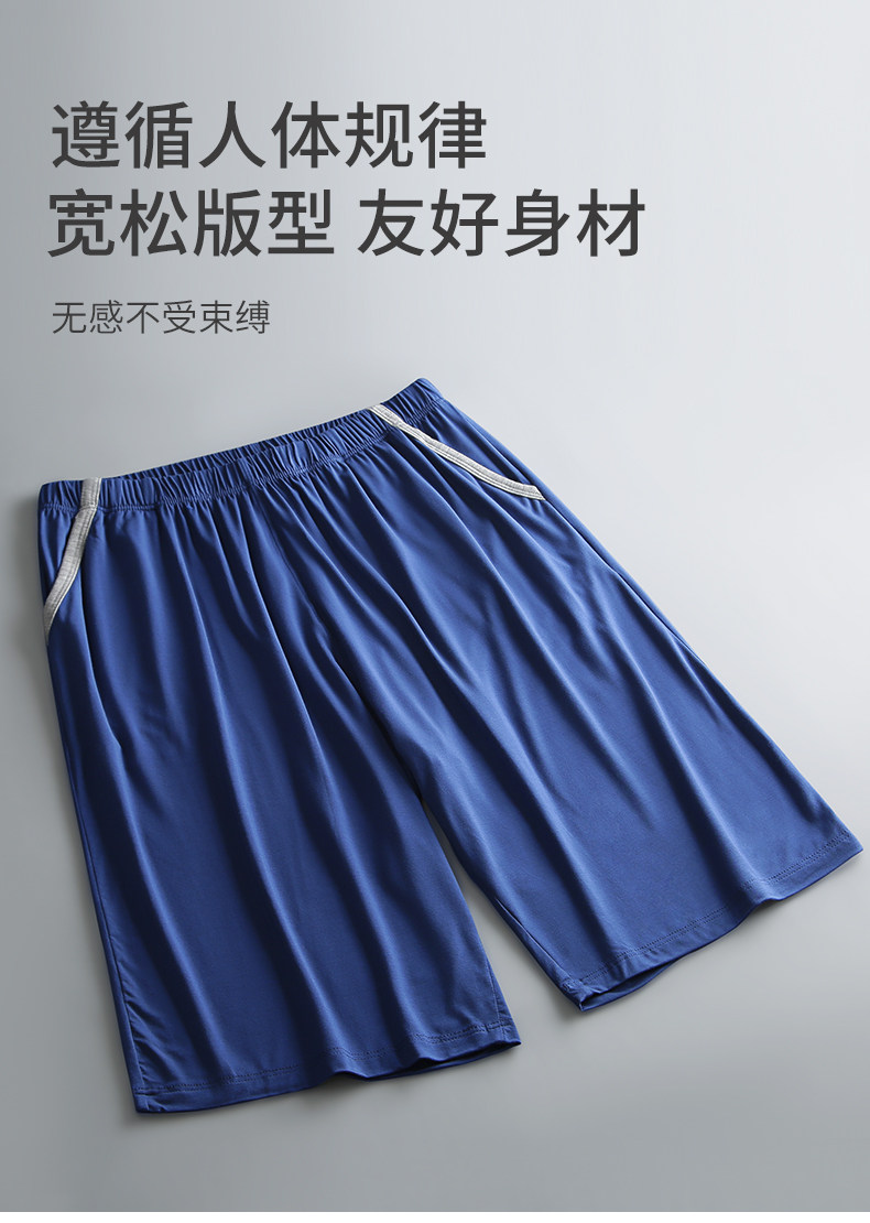 B Bing шелк тонкие свободные дома повседневные спальные штаны (1) .jpg