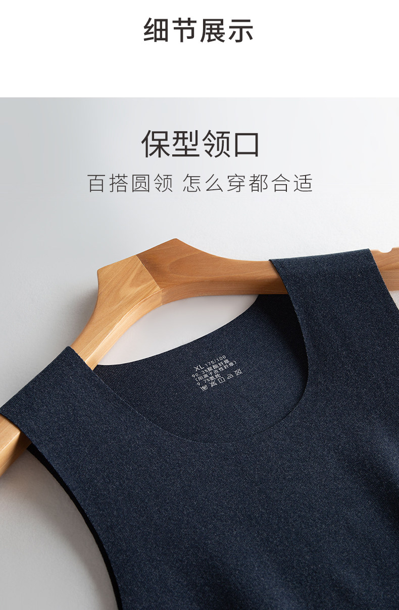 B, отопление и холодная рубашка для нижней части, носить осень и зима (3) .jpg