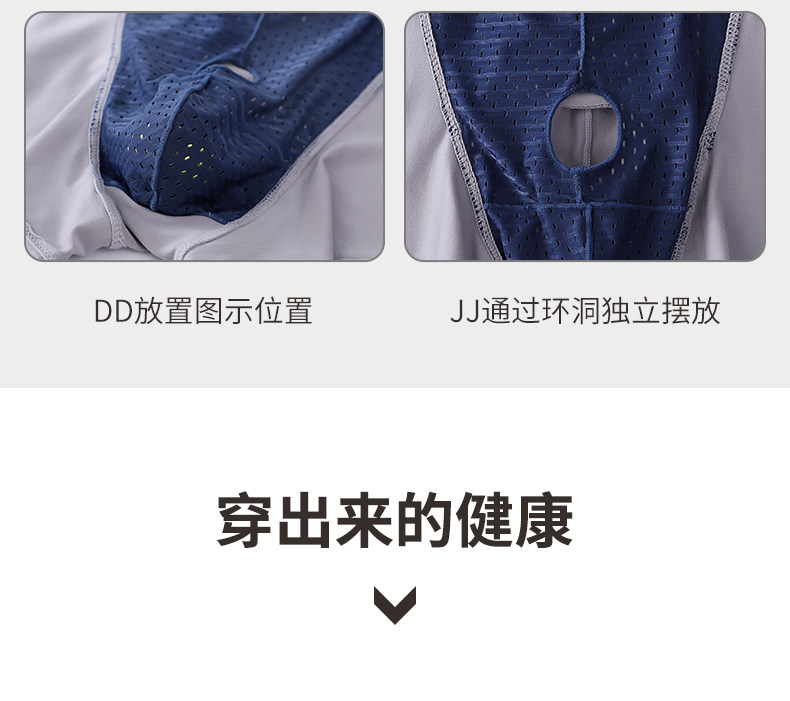 B Ледяной шелк держатель мошонки.