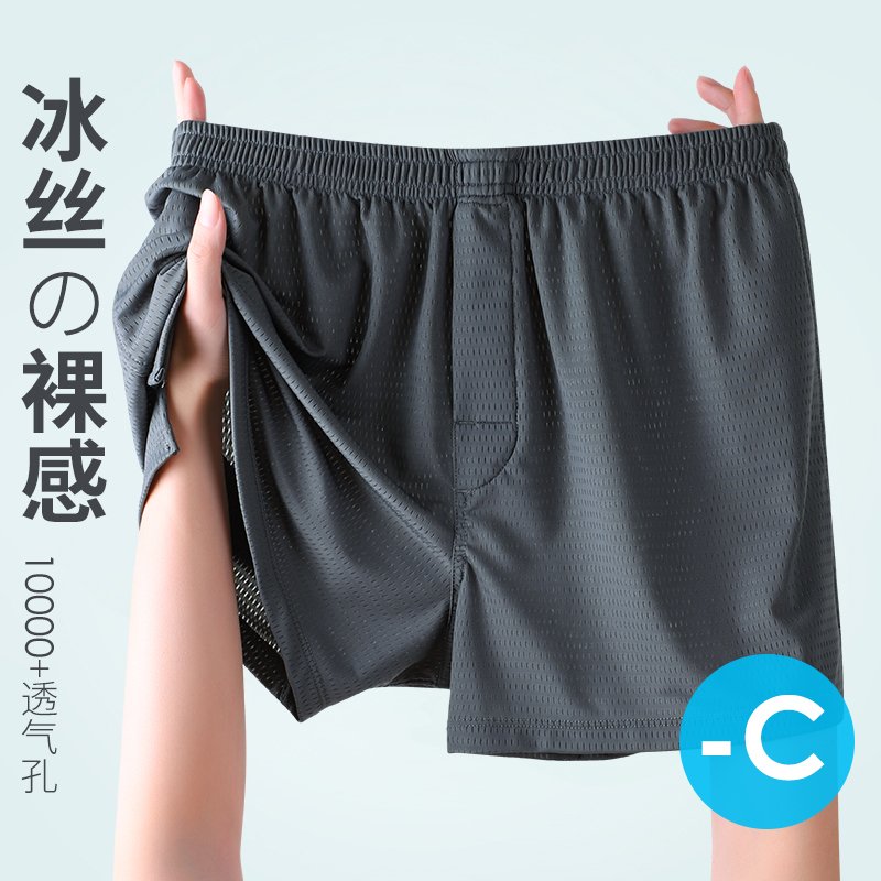 Summer Loose Men's Underwear, Boys' Boxer Shorts, Ice Silk Breathable Shorts, Large Size Home Sports Shorts