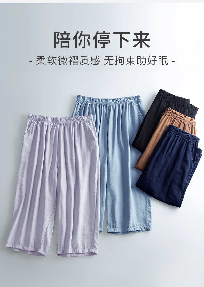 B Свободный плюс удобрения и увеличение размера можно носить за пределами досуга домашних брюк (2) .jpg