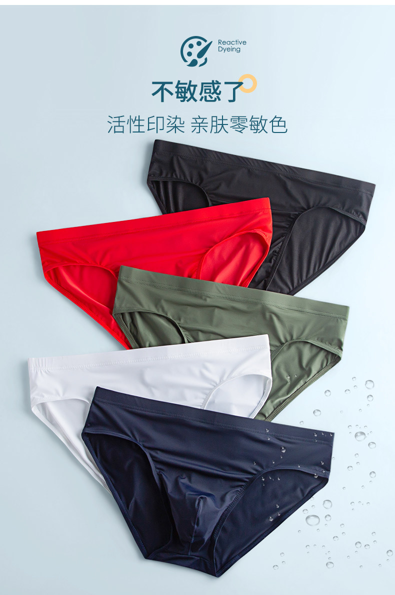 4 штуки мужского нижнего белья в летнем ледя
