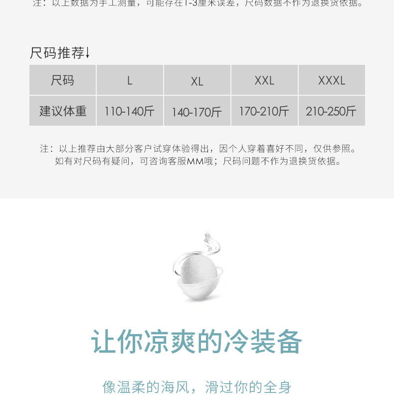 Во дворце мужские спальные шорты (4) .jpg