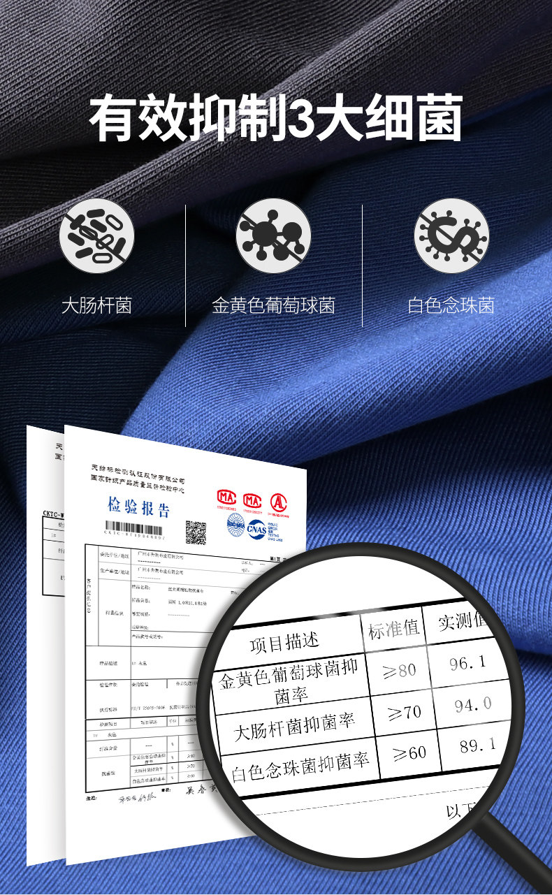 Запатентованное мужское мошоночное белье для лечения варикозного расширения вен семенных вен (8).jpg