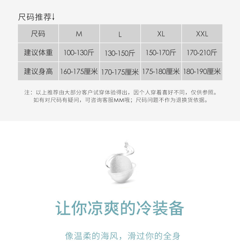 2 -й Swip Palace Men Summer Shorts Simp