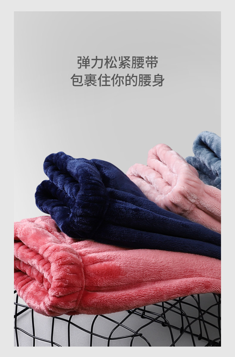 B Женские фланелевые штаны плюс бархатные домашние брюки снаружи (2) .jpg