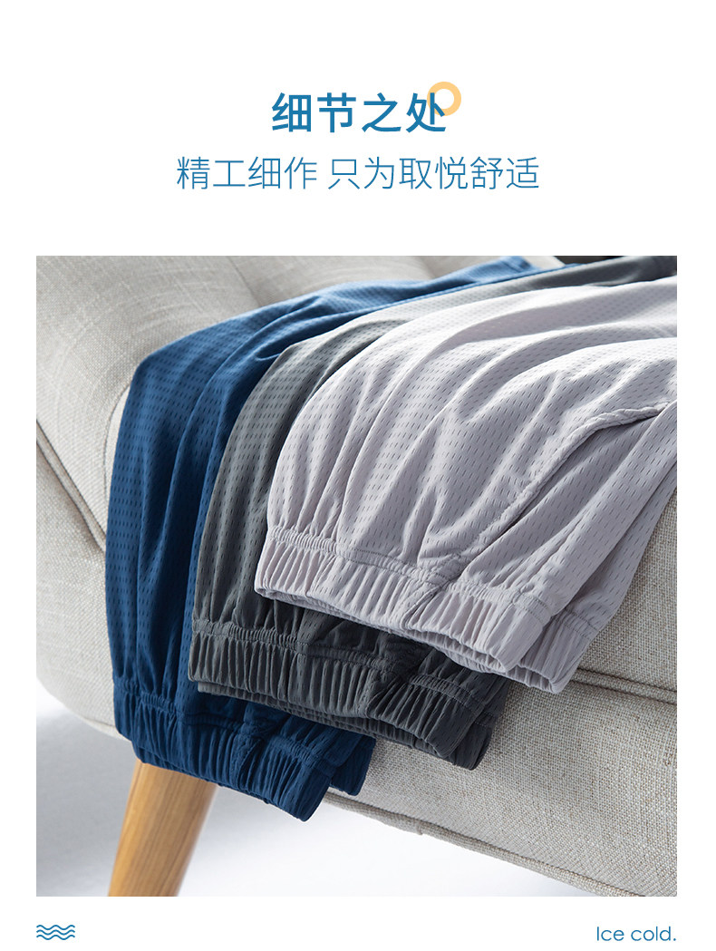 B Ультра -тонкие шелковые рыхлые брюки для дома и удобрения. Увеличение брюк (3) .jpg