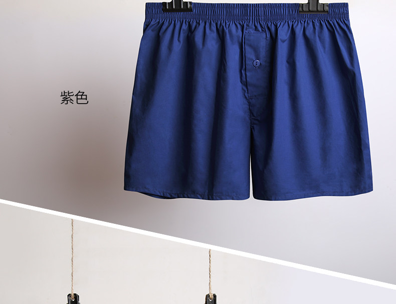 B Модный сплошной цвет молодежные брюки для боксеров дома пижамы (6) .jpg