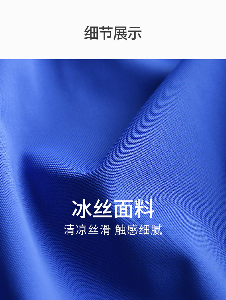 Новый продукт ледяной шелк нижний белье мужское яичное пистолет