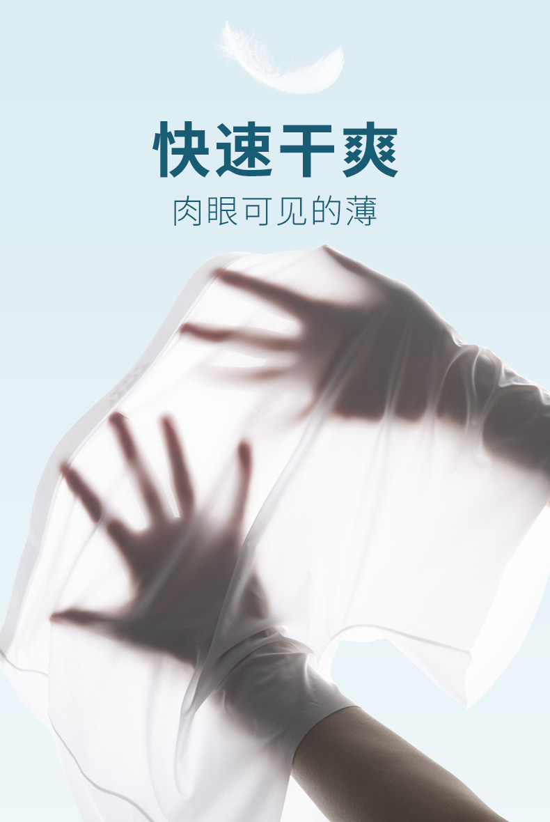 3 мужских нижнего белья из ледяного шелка, летние тонкие боксеры, ледяной шелк (2).jpg