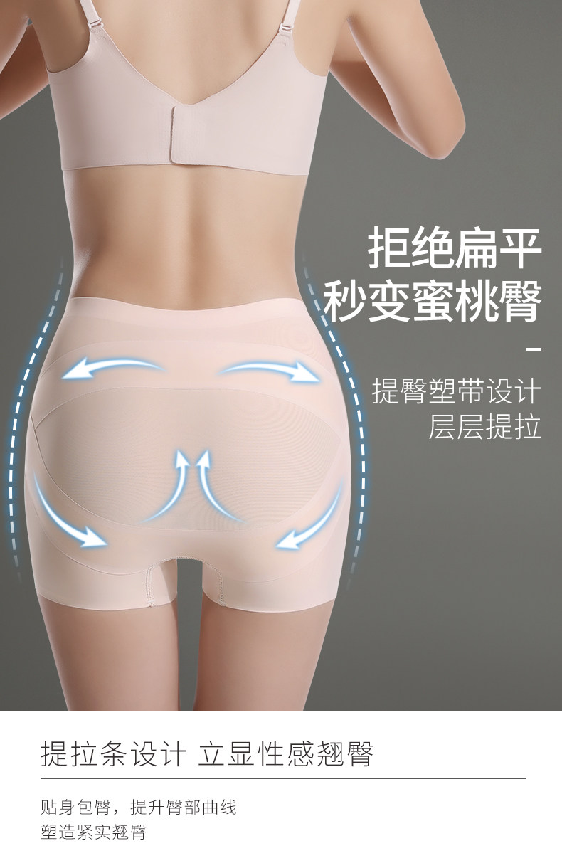 Брюки -айсборы, плотные ягодицы, бедра и плоский угол, (5) .jpg