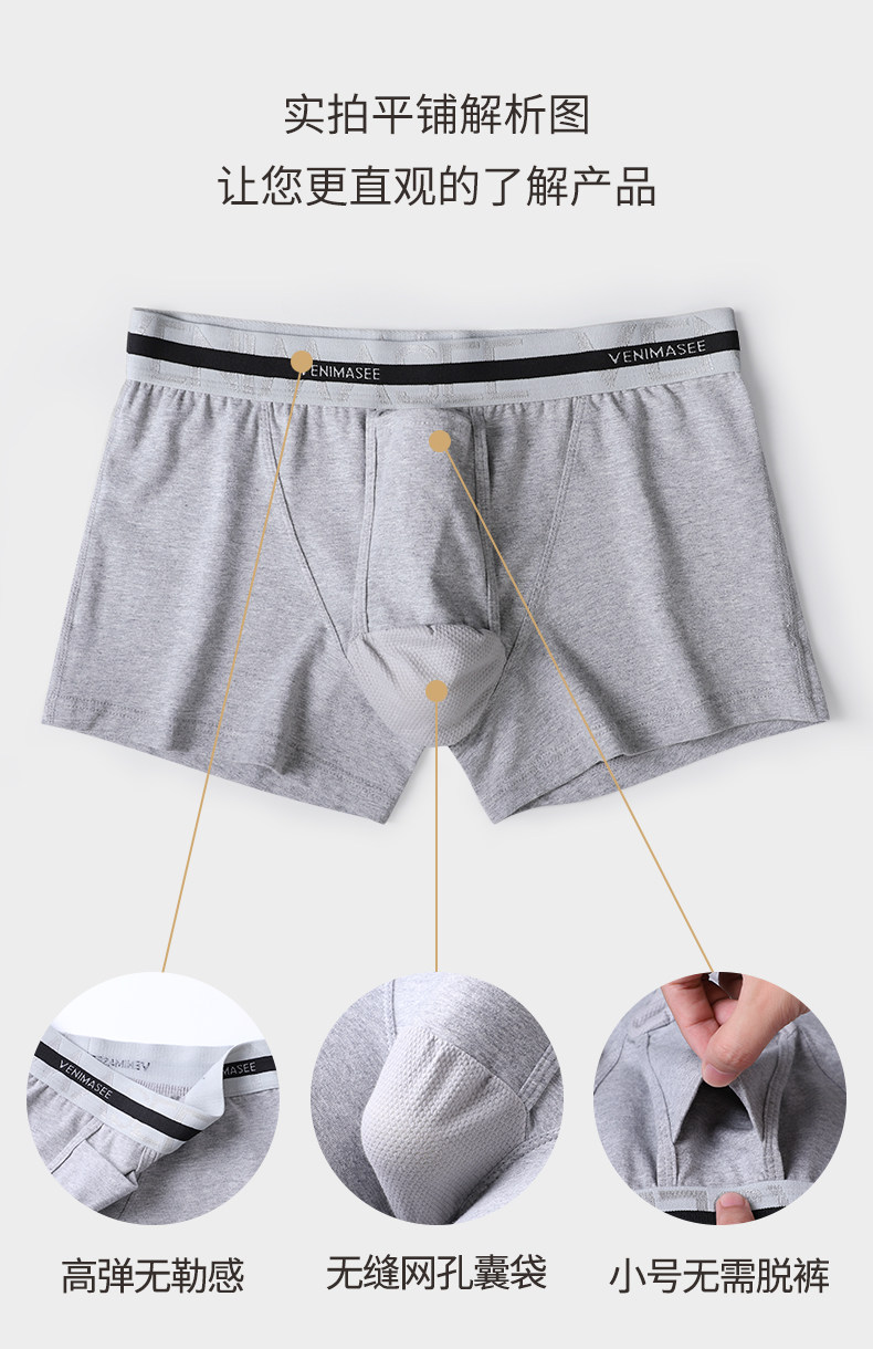 Пуля мошонки поддерживает отделение нижнего белья мужской семенной вены (6).jpg