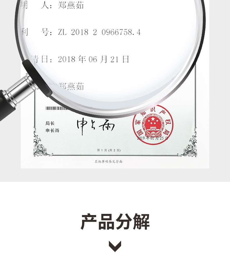 Запатентованное отделение антибактериальных трусов мужского нижнего белья (5) .jpg