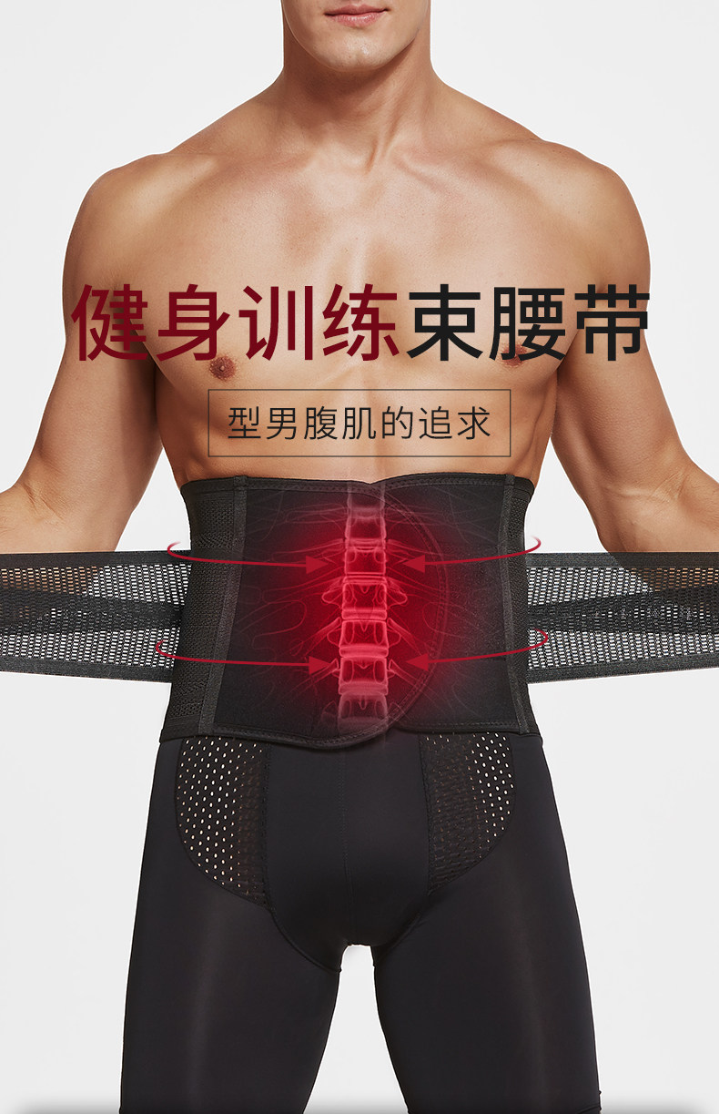 Beam Belly с тонким животом живота живота Artifact Beam Beam Man (1) .jpg