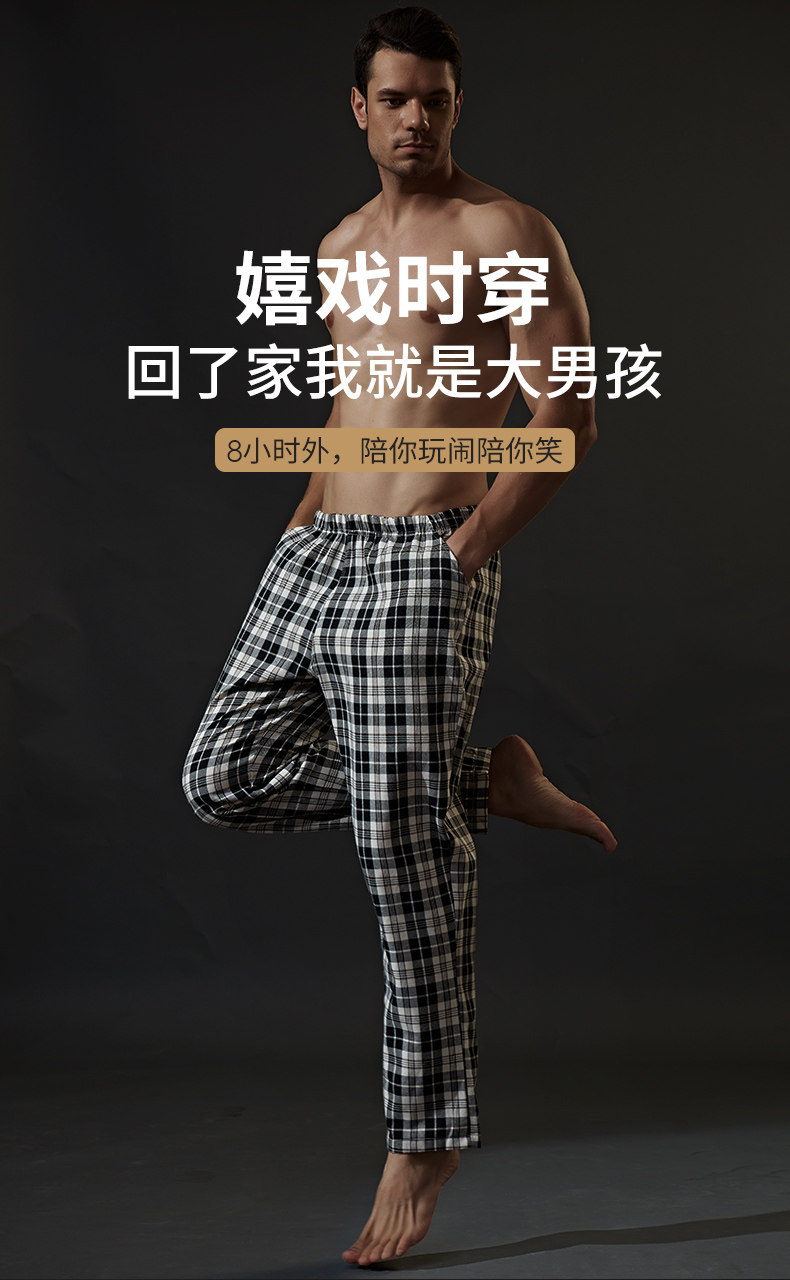Осенние мужские пижамные брюки с начесом, свободные домашние брюки в клетку (4).jpg