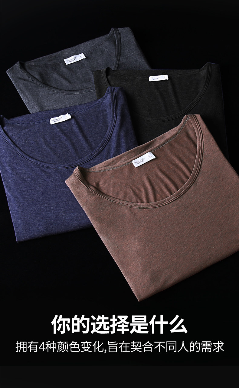 B Термобелье цельное осеннее пальто базовый слой тонкий немецкий бархат (4).jpg