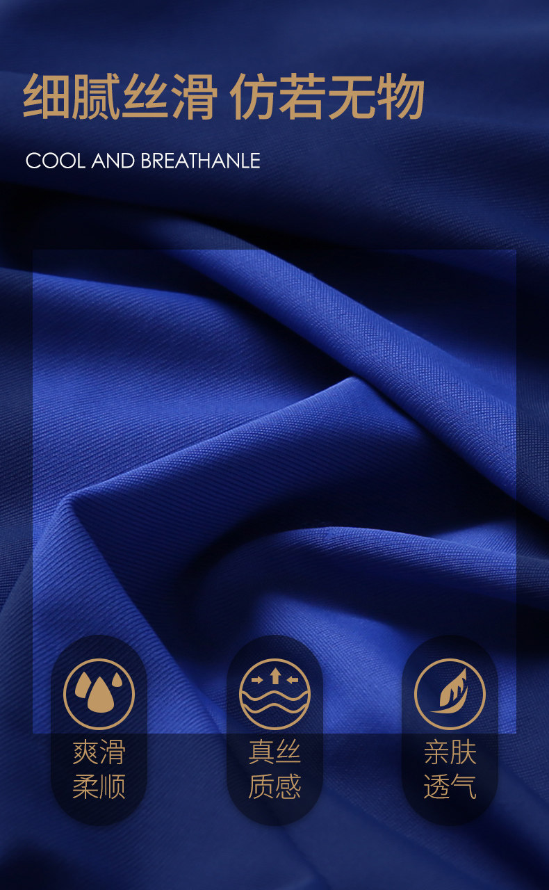 Пжамские штаны мужские короткие свободные повседневные летние домашние брюки Ледяной шелк (2) .jpg