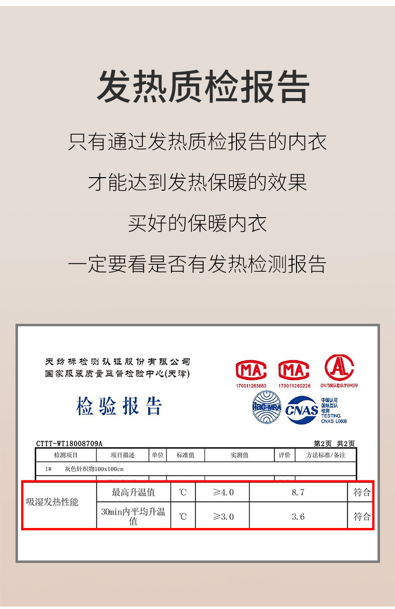 De Vetea теплый топ мужской плюс бархатная тонкая нижняя рубашка (3) .jpg