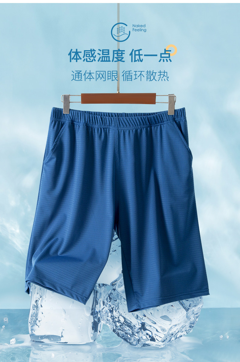 2 -м дворца летние летние шорты Bingshi Gants (5) .jpg