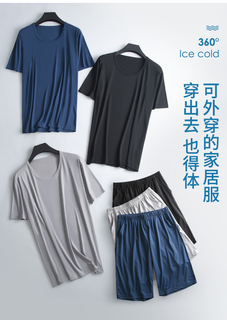 Пижама мужской лето 2021 год Новый Домашний сервер с коротким рукавом Bingshi (8) .jpg