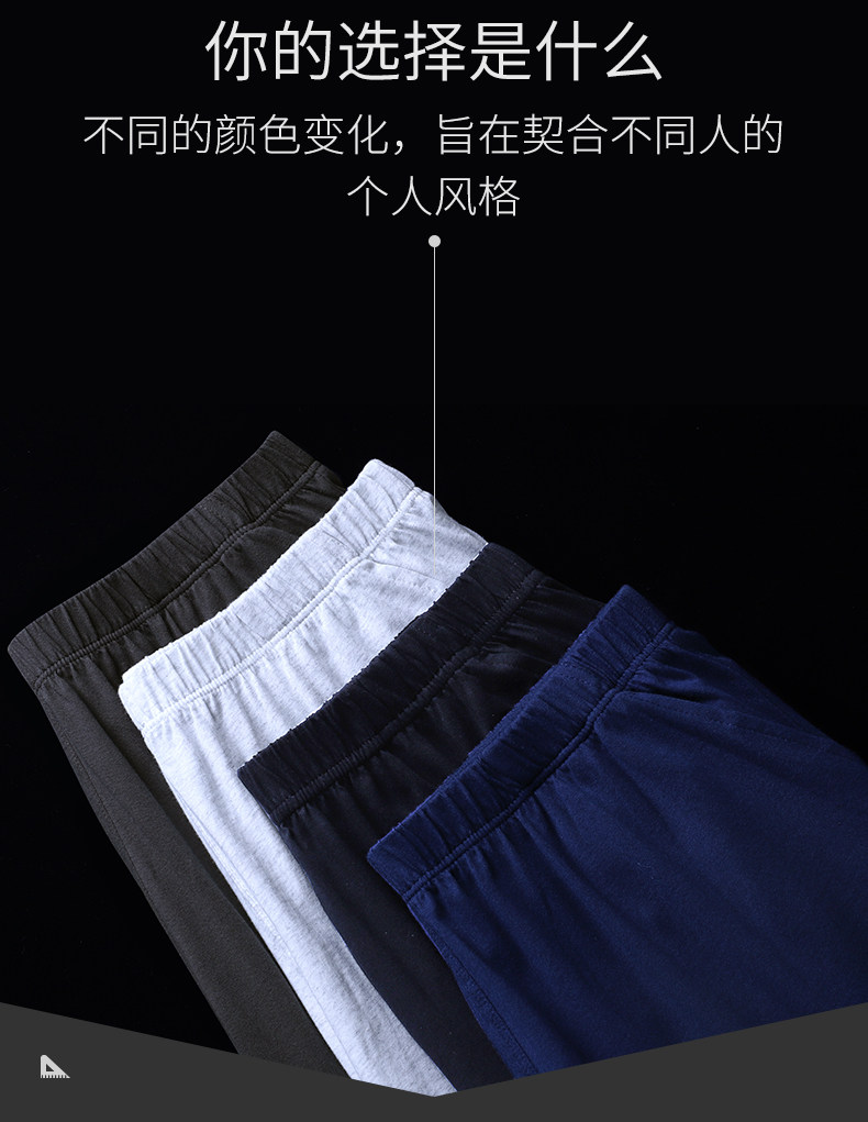 2 летних брюк с тонкими хлопчатобумажными штанами (8) .jpg