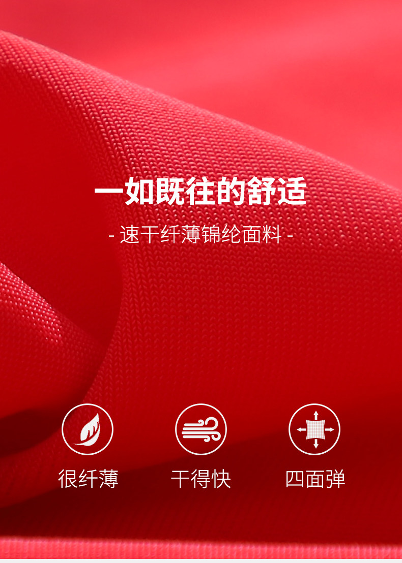 Год быка Год нации красные осенние штаны Мужчины носят ледяные салфетки (5) .jpg