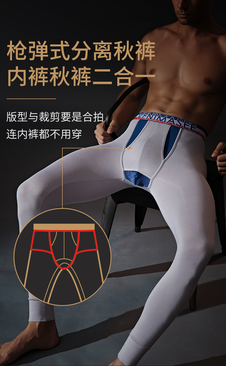 Niu Nian's Nune's Nightmare Red Осенние штаны Мужское разделение пули (5) .jpg