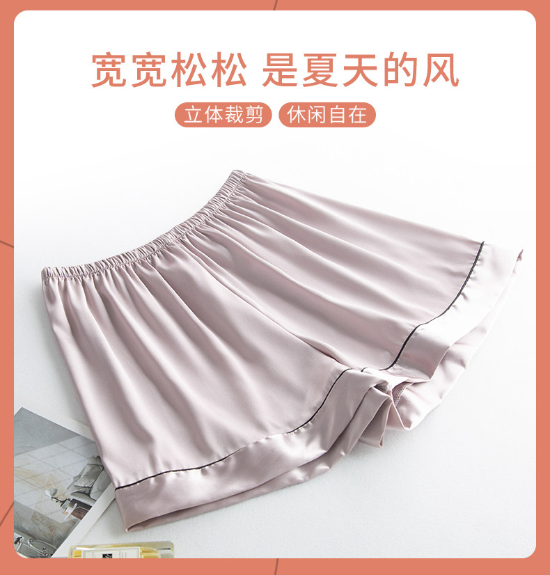 2 женских пижамных штана из ледяного шелка, тонкие, повседневные и свободные для лета (7).jpg