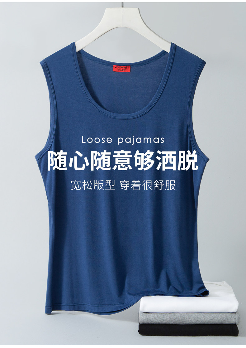 Жилета мужской модальный широкий плеч