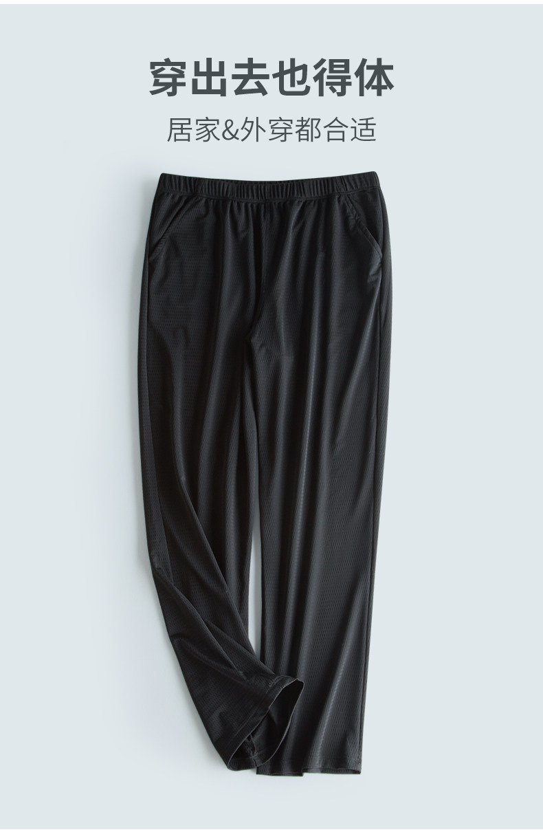 Спящие брюки Bingshi.