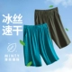 Royal Blue+Dark Night Green [Mint Brants, ледяной шелк прохладный]