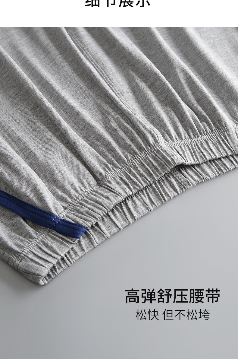 B Bingshi Thin Loase Home Casual Sleepplants (4) .jpg