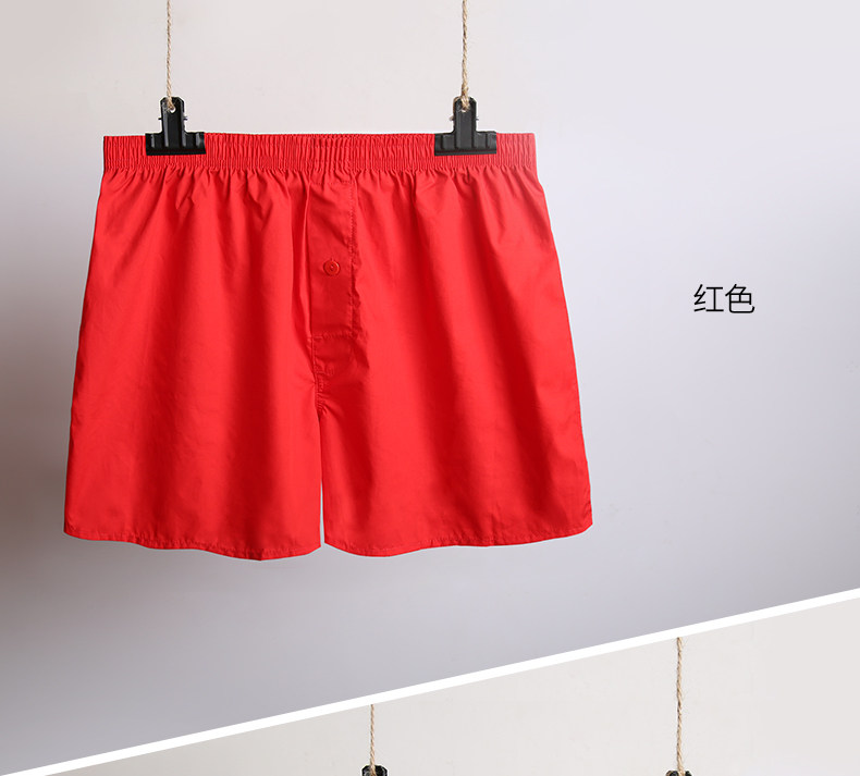 B Модный твердый цвет молодежные брюки для боксеров дома пижамы (3) .jpg