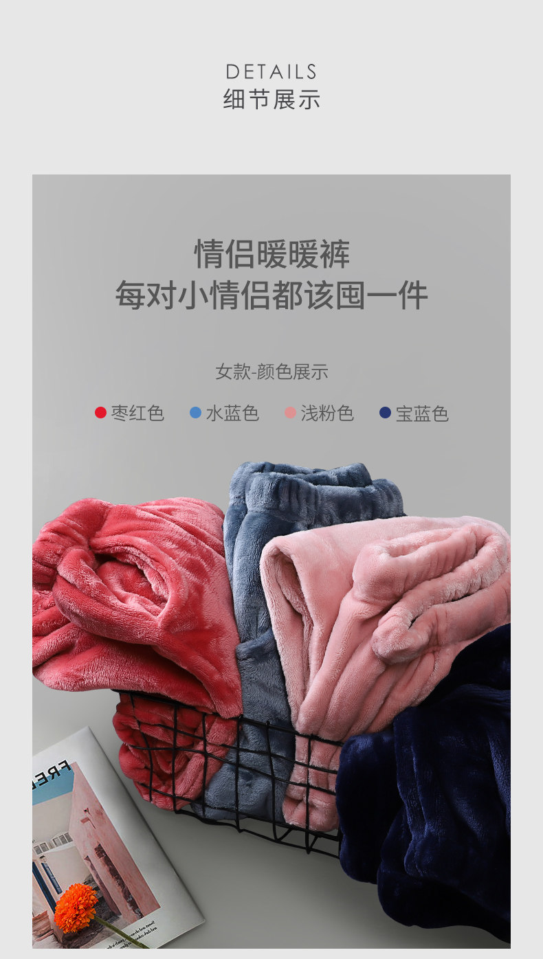 Теплые брюки коралловые бархатные пижамные брюки Мужские зимние сказочные брюки (9) .jpg