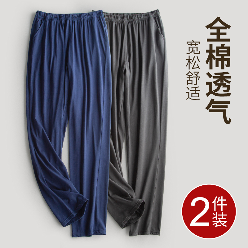 Men's Pajama Pants, Pure Cotton, Thin, Loose-Fitting, Large Size, Spring and Autumn Style, Summer 100% Cotton Casual Home Pants