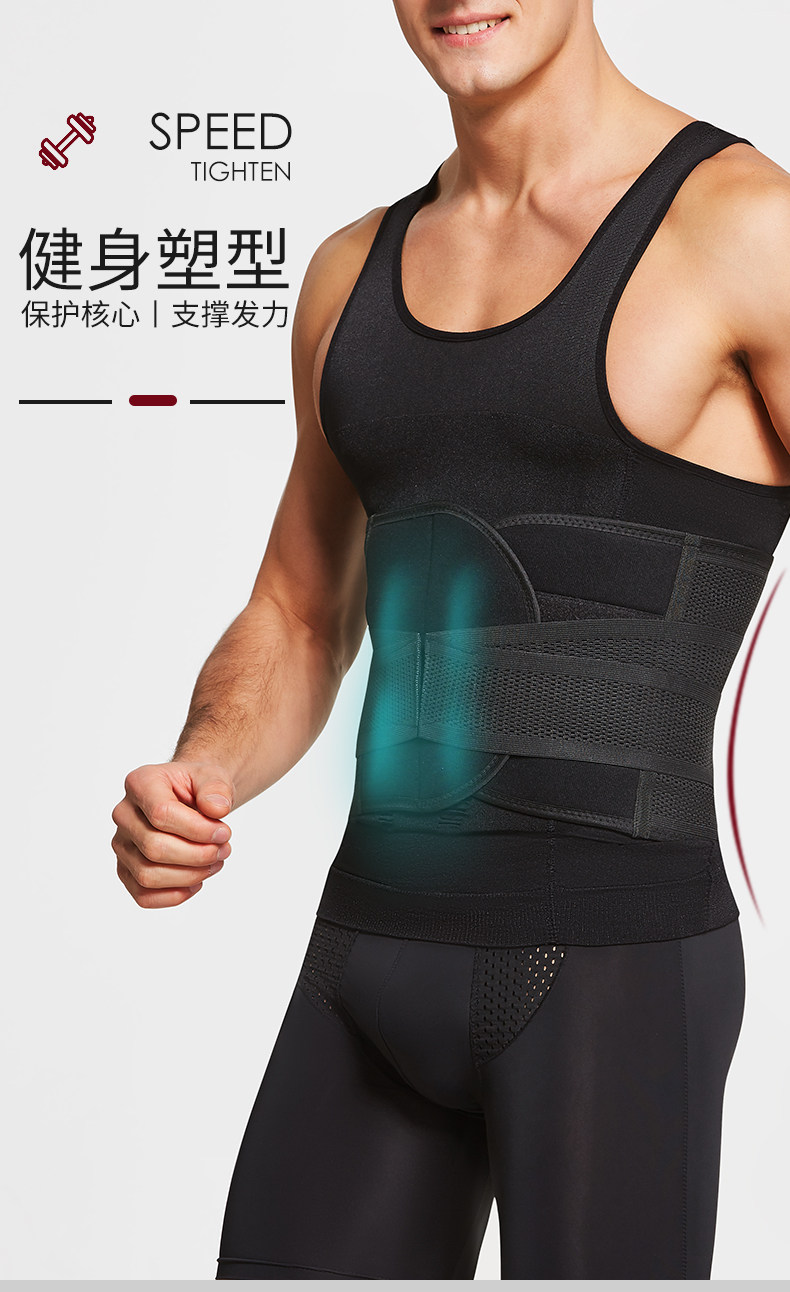 Лучаный живот с тонким животом живота живота ремень артефакта с ремнем (3) .jpg