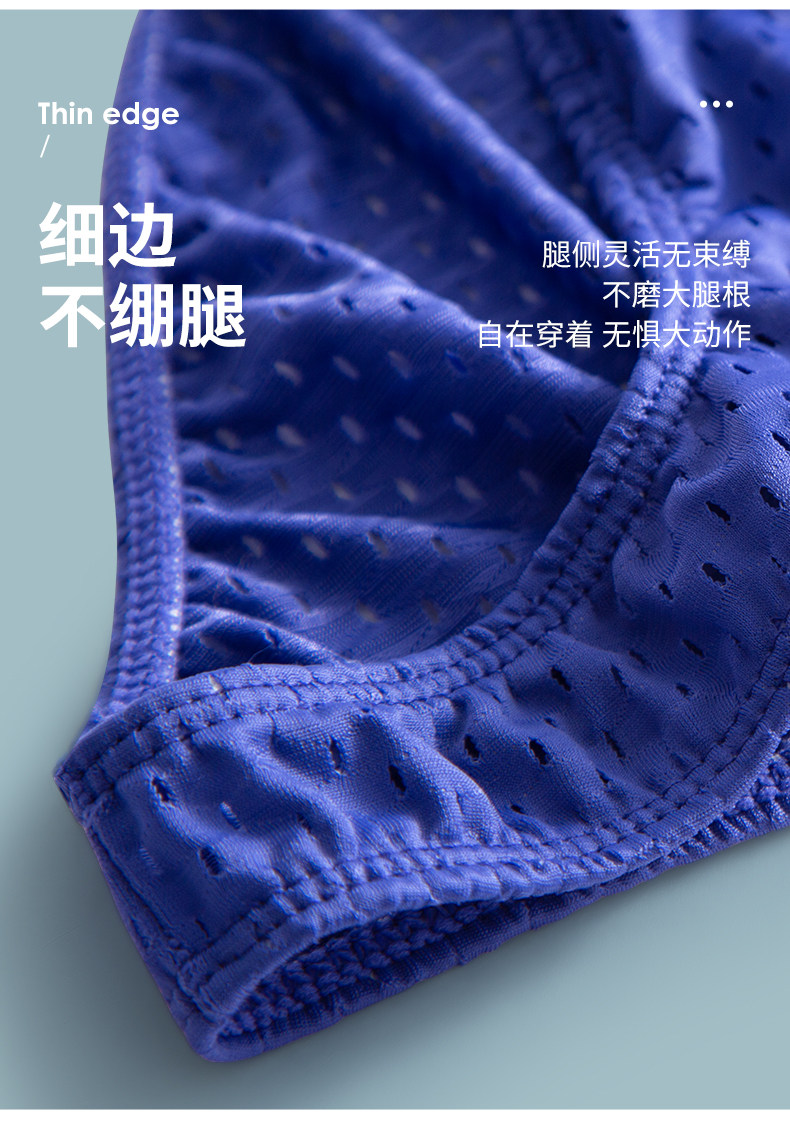 B Тонкое сексуальное U-выпуклое модное индивидуальное нижнее белье с низкой талией (3).jpg