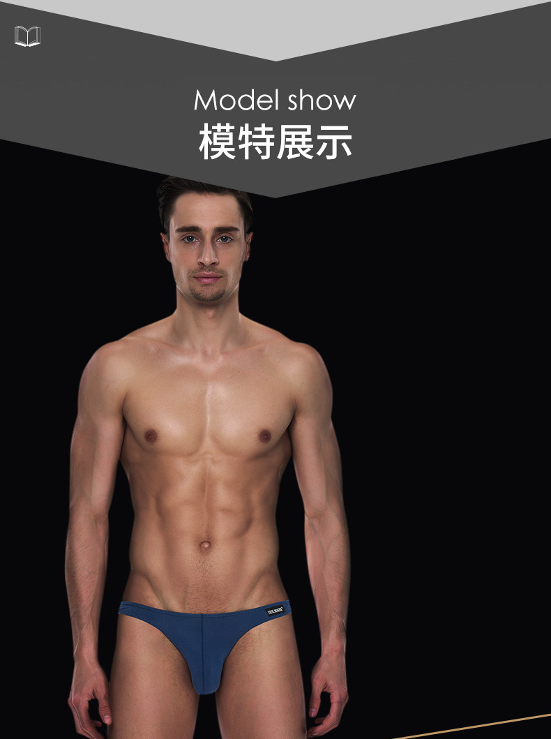 Тонкие дышащие трусы-пули B из модала, модные трусы (1).jpg