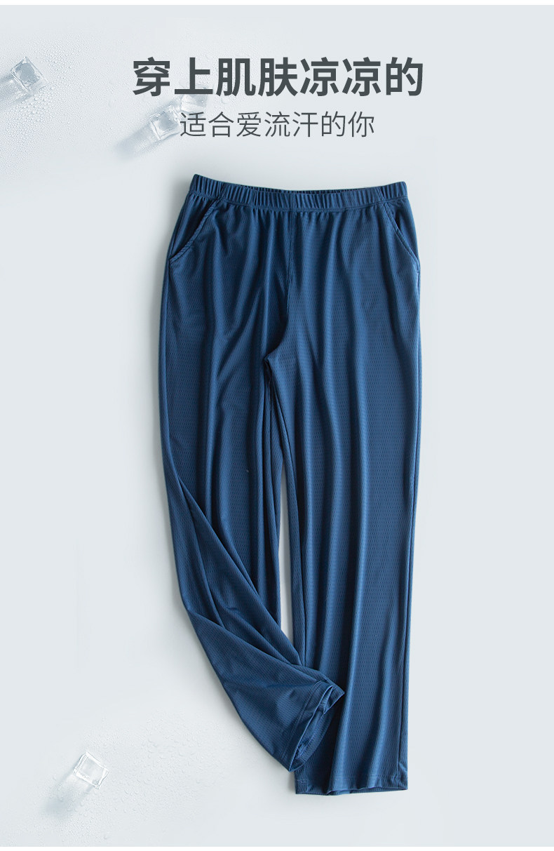 Бингши спящие штаны Мужские свободные досуг летняя эластичность (3) .jpg