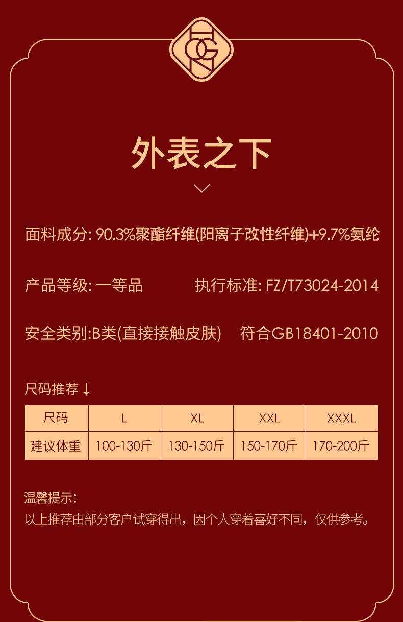 Год судьбы красный без трассировки теплый жилет мужской тигр Год утолщен (4) .jpg