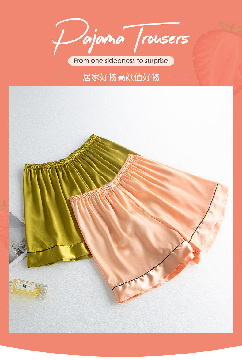 2 женских пижамных штана из ледяного шелка, тонкие, повседневные и свободные для лета (1).jpg