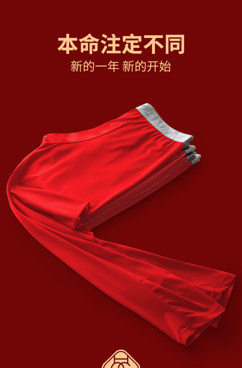 Мужские весенние тонкие брюки на год Тигра и года Зодиака красного цвета (5).jpg