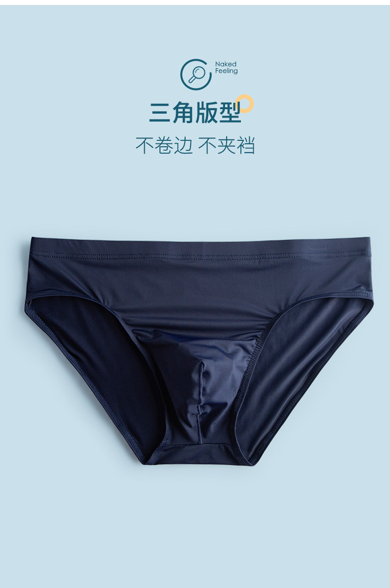 4 куски мужского нижнего белья в летнем ледя