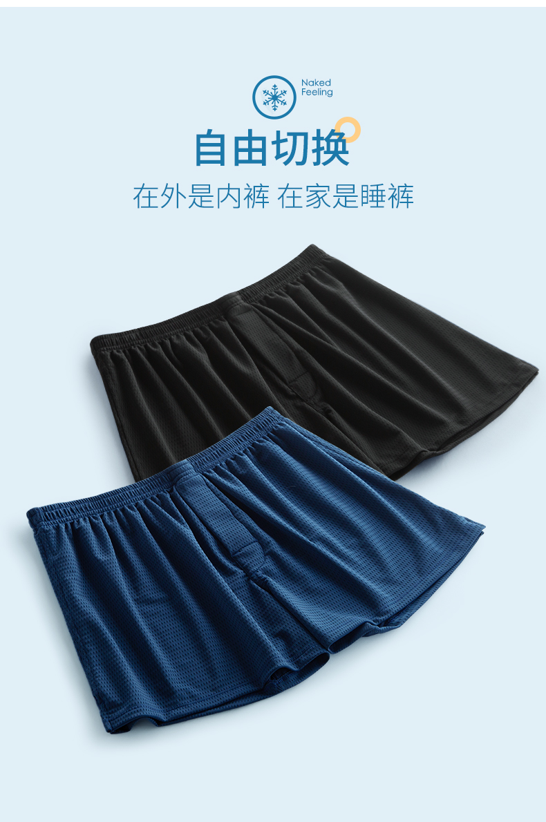 B 内裤平角短裤底裤透气裤头裤衩 (1).jpg
