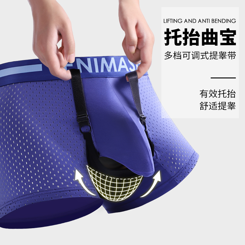 Patented Scrotal Support Underwear for Men, Scrotal Support, Anti-Varicocele, Ice Silk Boxer Briefs