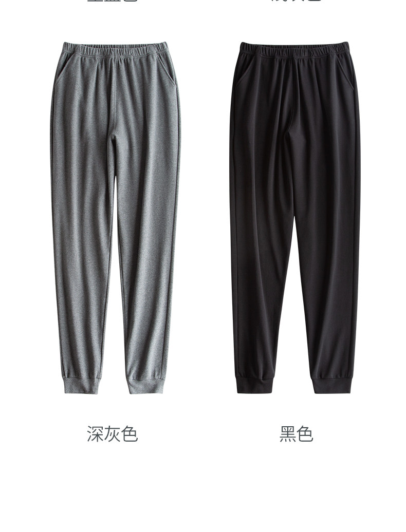 B Свободные повседневные спортивные штаны средней толщиной пижамы с чистым хлопком (4) .jpg