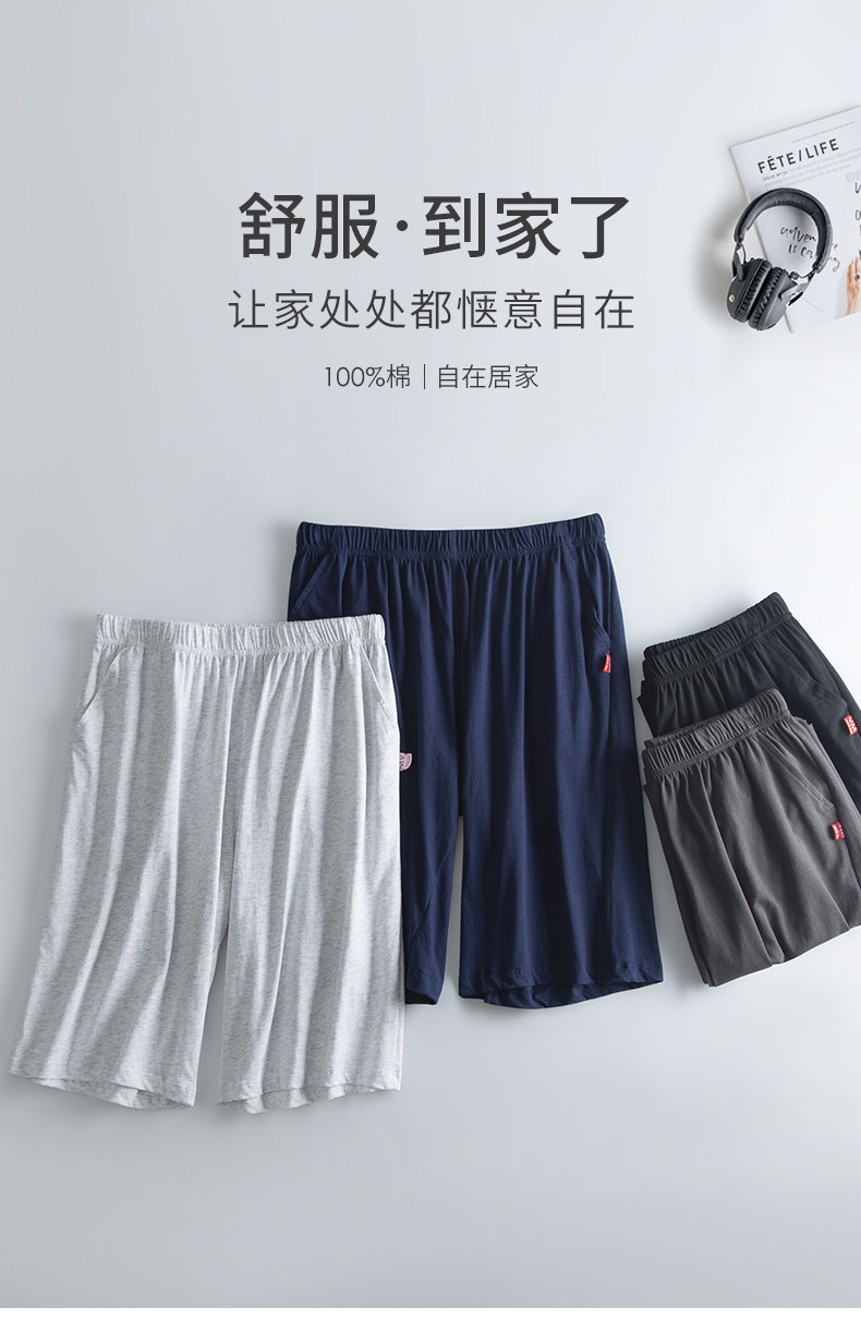 2 пары мужских пижамных брюк из чистого хлопка, летние домашние брюки с пятью точками, тонкий стиль (1).jpg