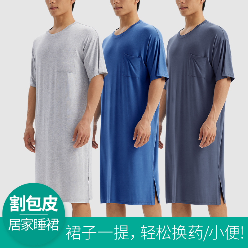 Special Clothing after Circumcision, Modal Adult Pajamas, Nightgown, One-Piece Nightdress, Men's Summer Mid-Length Robe