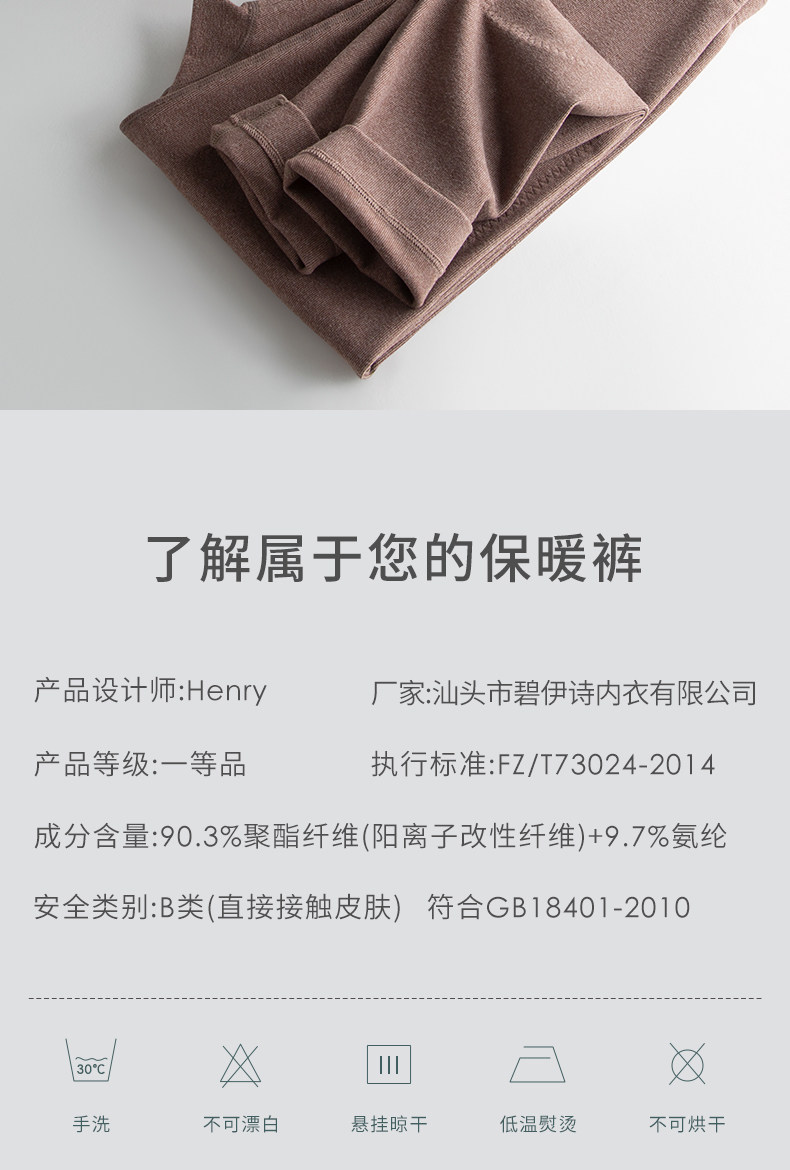 Брюки из плотного эластичного хлопка с наколенниками внутри на осень и зиму (1).jpg